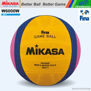 MIKASA W6000W Water Polo โปโลน้ำ(ชาย) FINA