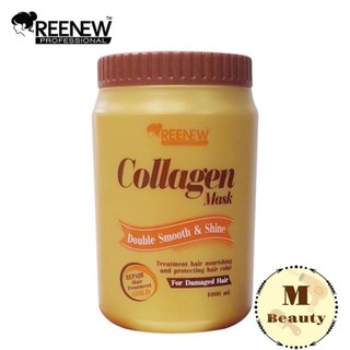 รีนิว คอลลาเจน มาส์ก ดับเบิ้ล สมูท แอนด์ ชายน์1000มล.reenew​ collagen​ mask