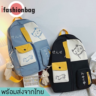 ifashionbag(IF1821) กระเป๋าเป้ลายน้องแมว ใบใหญ่ ช่องใส่ของเยอะ