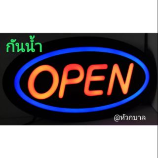 ป้ายไฟกันน้ำอะคริลิค OPEN