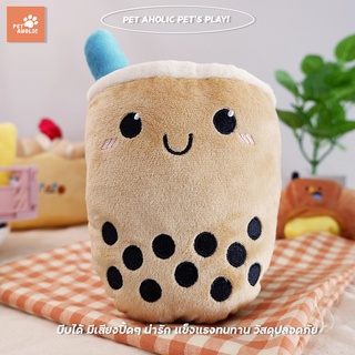 PET AHOLIC BOBA TEA TOY ของเล่นสัตว์เลี้ยง น้องชานม ของเล่นสุนัข มีเสียง