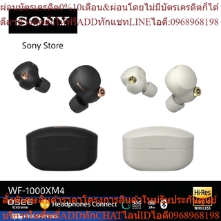 SONY WF-1000XM4 หูฟังตัดเสียงรบกวนแบบไร้สาย