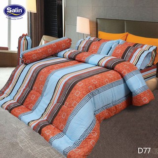 Satin ผ้าปูที่นอน 5 ฟุต 5 ชิ้น (ไม่รวมผ้านวม) No.D77 CLEARANCE SALE