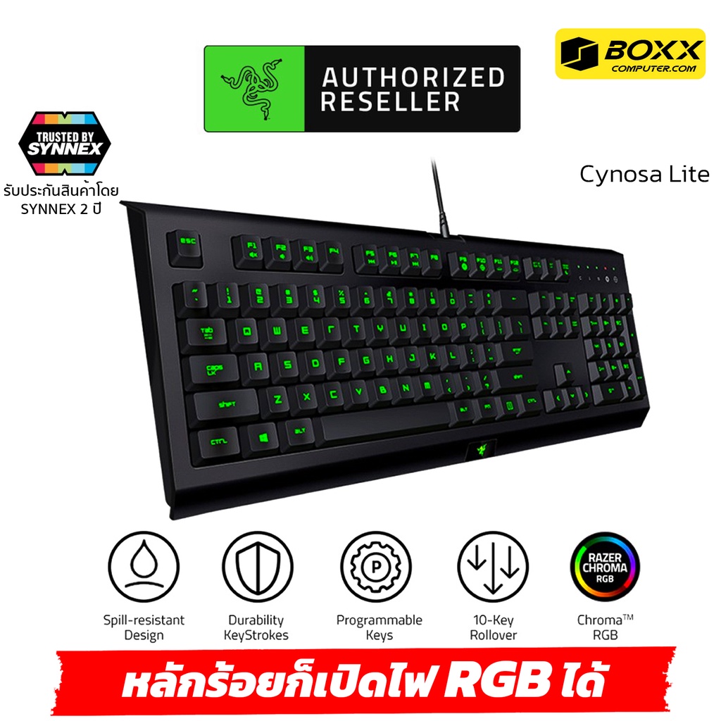 [ประกัน 2 ปี] คีย์บอร์ด Razer Cynosa Lite คีย์บอร์ดเกมมิ่ง Razer Keyboard Gaming keycap คีย์บอร์ด Ga