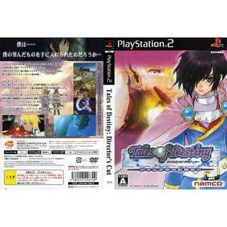 แผ่นเกมส์ PS2 Tales of Destiny - Directors Cut   คุณภาพ ส่งไว (DVD)