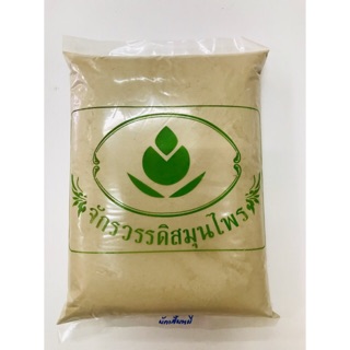 ผักเสี้ยนผี ผง 1 กิโลกรัม สินค้าบดล้วน 100%