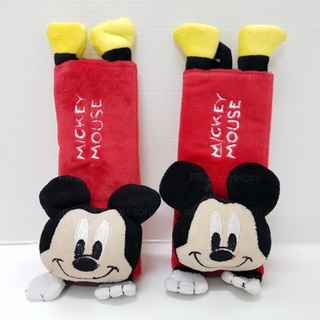 PR หุ้มสายเข็มขัดนิรภัย Mickey Mouse 1คู่