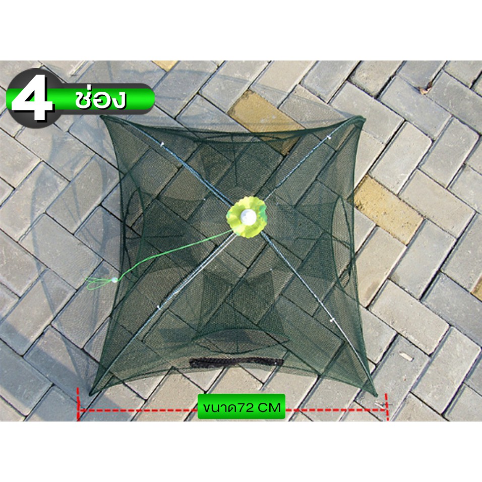 doti มุ้งดักปลา ดักกุ้ง ได้ปลาแน่นอน พับเก็บง่าย พกพาสะดวก Finishing Net กระชังปลา - รูปที่ 2
