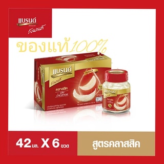 แบรนด์รังนกแท้ 100% ขนาด 42มล. 1 แพ็ค 6 ขวด