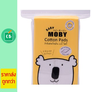 Moby สำลีแผ่นเล็ก ขนาด 5x6 ซม. รุ่น Baby Moby Cotton Pads 50g