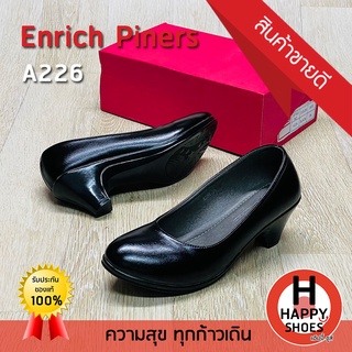 🚚ส่งเร็ว🚛ส่งด่วนจ้า ✨มาใหม่จ้า😆รองเท้าคัชชูหญิง Enrich Piners รุ่น A226 ส้น 2 นิ้ว  หนังนุ่มพิเศษ Soft touch Support สวม