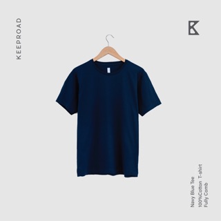 เสื้อยืดคอกลมสีน้ำเงินกรม  Navy Blue Tee 100% cotton