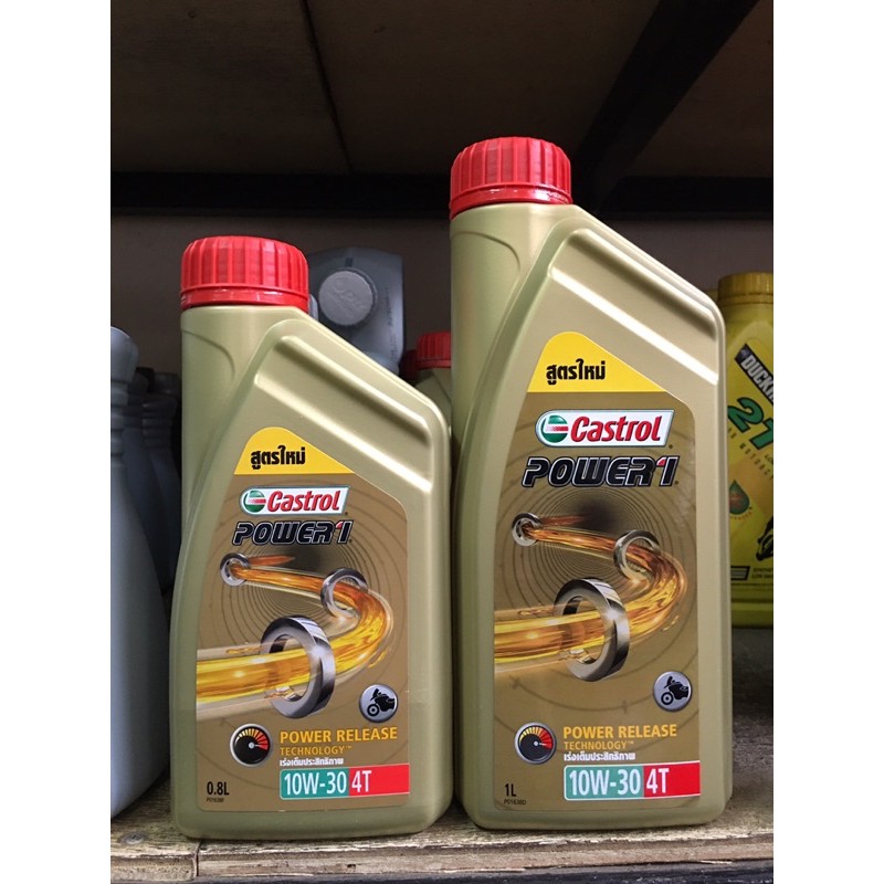 น้ำมันเครื่อง 4T Castrol POWER 1 10W-30