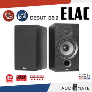 ELAC DEBUT B6.2 BOOKSHELF SPEAKER / ลําโพงวางหิ่ง Elac รุ่น Debut 2.0 B 6.2 / รับประกัน 1 ปีโดย Zonic Vision / AUDIOMATE