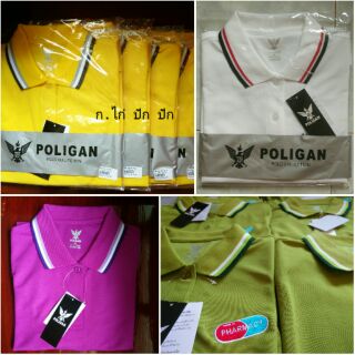 เสื้อโปโล เปล่า ปกขลิป Poligan