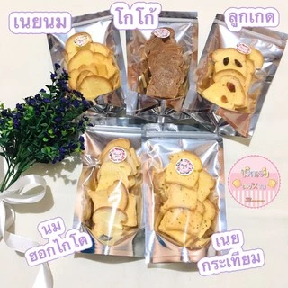 ขนมปังกรอบ🔥*ราคา1ห่อ*🚚ส่งของทุกวันค่ะ🥰ปังกรอบ ขนมปังกรอบ 🍞หอม กรอบ อร่อย ทำสดใหม่ ทำตามออเดอร์ค่ะ