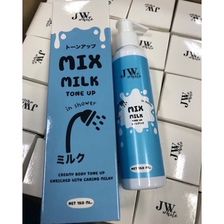 Mix milk tone up มิกซ์มิลค์โทนอัพอินชาว์เวอร์ ครีมอาบน้ำตัวดังในTIKTOK ขนาด150ml.(1ขวด)