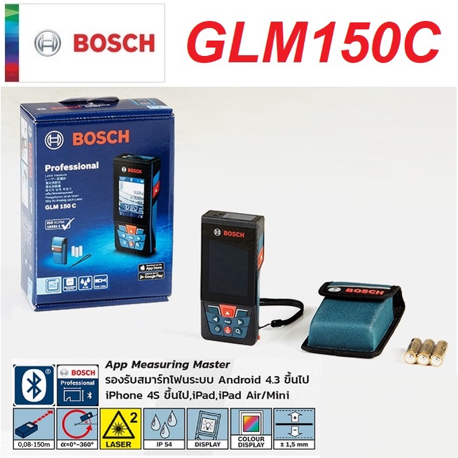 เลเซอร์วัดระยะ150ม. GLM150C / 0601072FK0 รับประกันศูนย์ 6 เดือน