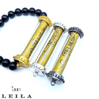 Leila Amulets เทพรัญจวน (พร้อมกำไลหินฟรีตามรูป)