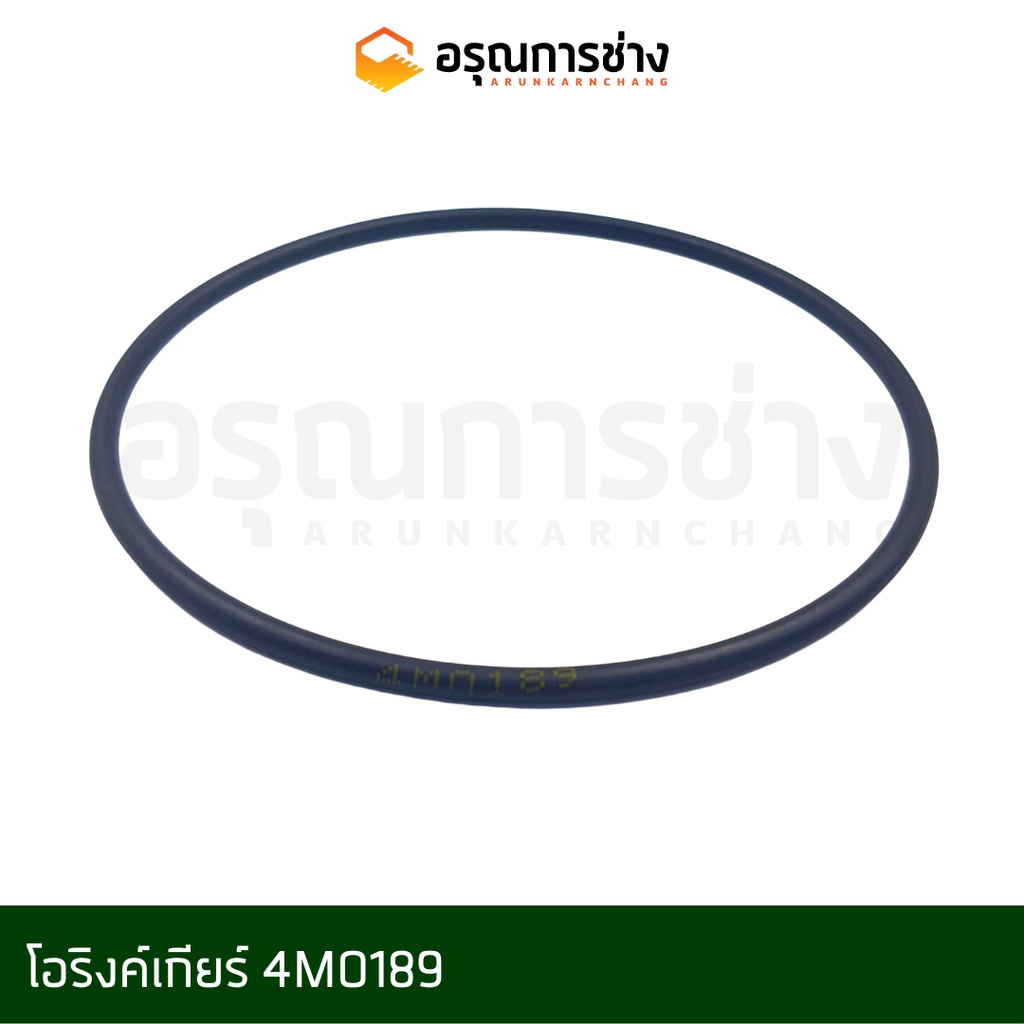 โอริงค์ 4M0189   CAT D.5