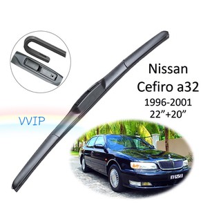 ใบปัดน้ำฝน ก้านปัดน้ำฝน Nissan Cefiro a32 ปี 1996-2001 ขนาด 22 นิ้ว 20 นิ้ว