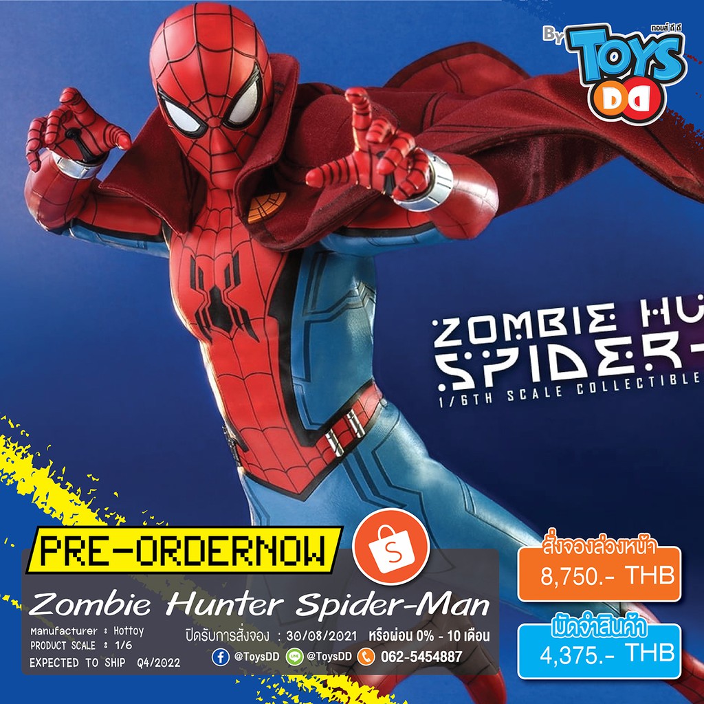 Hot Toys – TMS058 – What If…? - 1/6th scale Zombie Hunter Spider-Man Collectible Figure 🔥🔥 Pre-Order
