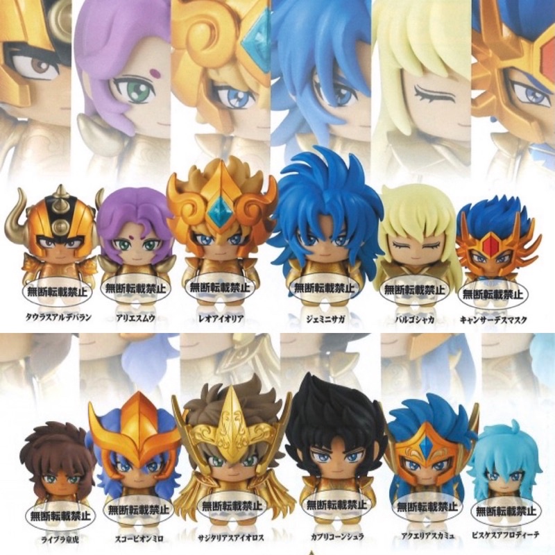 💥พร้อมส่ง💥BANDAI  ColleChara! Saint Seiya 01+02  ( รวม12 ตัว)