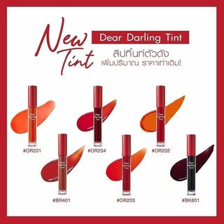 NEW! Etude House Dear Darling Tint ของแท้100%