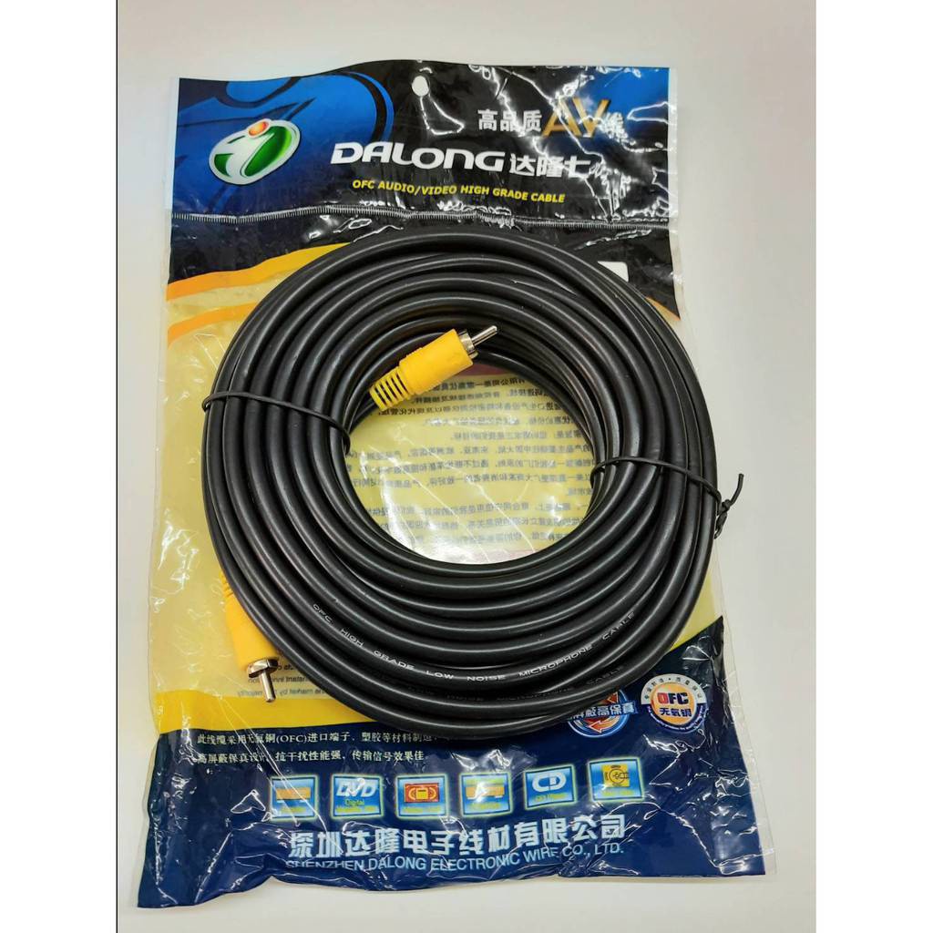 [ลด15% โค้ดGMQC296] สาย AV สีเหลือง 10 เมตร เป็นหัวตัวผู้ทั้ง 2 ฝั่ง เป็นสายสัญญานภาพ สายหนา เส้นใหญ่ สัญญานดี