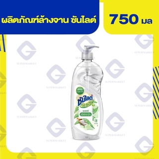 ซันไลต์ เนเจอร์ ผลิตภัณฑ์ล้างจาน (ปริมาณสุทธิ750มล) 8851932392198