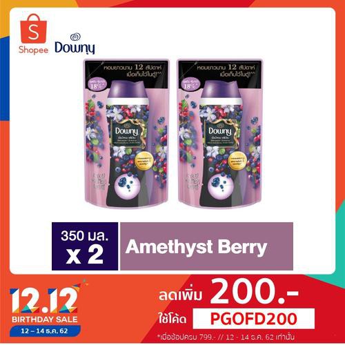 Downy® ดาวน์นี่ อเมทิสต์ เบอร์รี่ ผลิตภัณฑ์เพิ่มกลิ่นหอม สำหรับการซักผ้า 350 มล x2 p&g