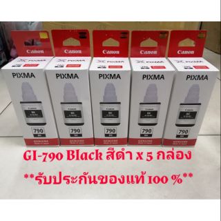 หมึกเเท้ Canon GI-790 BK สีดำ  ของแท้ศูนย์ ***บรรจุกล่อง*** จำนวน 5 กล่อง