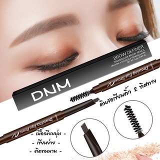 ดินสอเขียนคิ้ว 2 ทิศทาง หัวแปรง/หัวครีม ออโต้เพนซิลไม่ต้องเหลา DNM Drawing Eye Brow