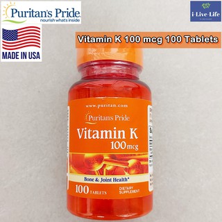 วิตามินเค Vitamin K 100 mcg 100 Tablets - Puritans Pride as Phytonadione