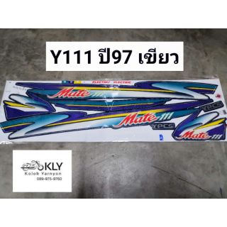 สติกเกอร์ติดรถมอเตอร์ไซค์​ Y111​ Mate111 ปี97​ YAMAHA ทุกสี