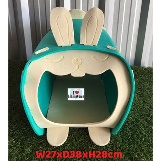 Puzzle Home for Rabbits (Long Ear Rabbit) Size L ที่อยู่ / ที่หลบภัยสัตว์เลี้ยงขนาดเล็ก