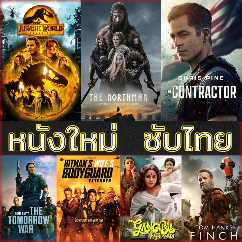 DVD ดีวีดี เวน่อม ฟาส แบทแมน ดูน 007 หนังใหม่ (เสียงอังกฤษ/ซับไทย)**หมวดนี้ไม่มีพากย์ไทย