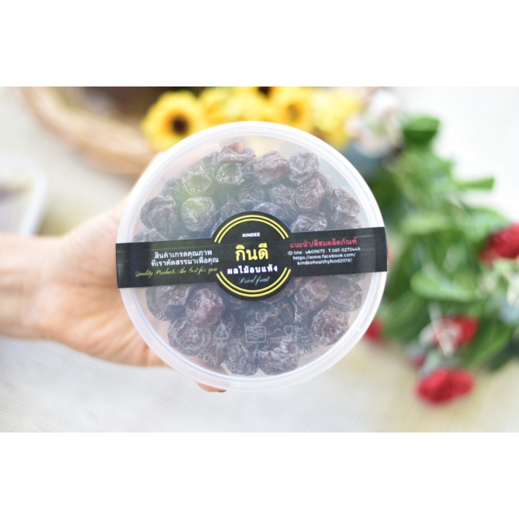 บ๊วยซากุระ น้ำหนัก 200 กรัม #Dried Plum