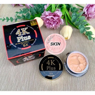 กันแดด 4เค (ตัวใหม่)  4K Plus 5X BB Cream SPF 50 PA+++ 20 g.