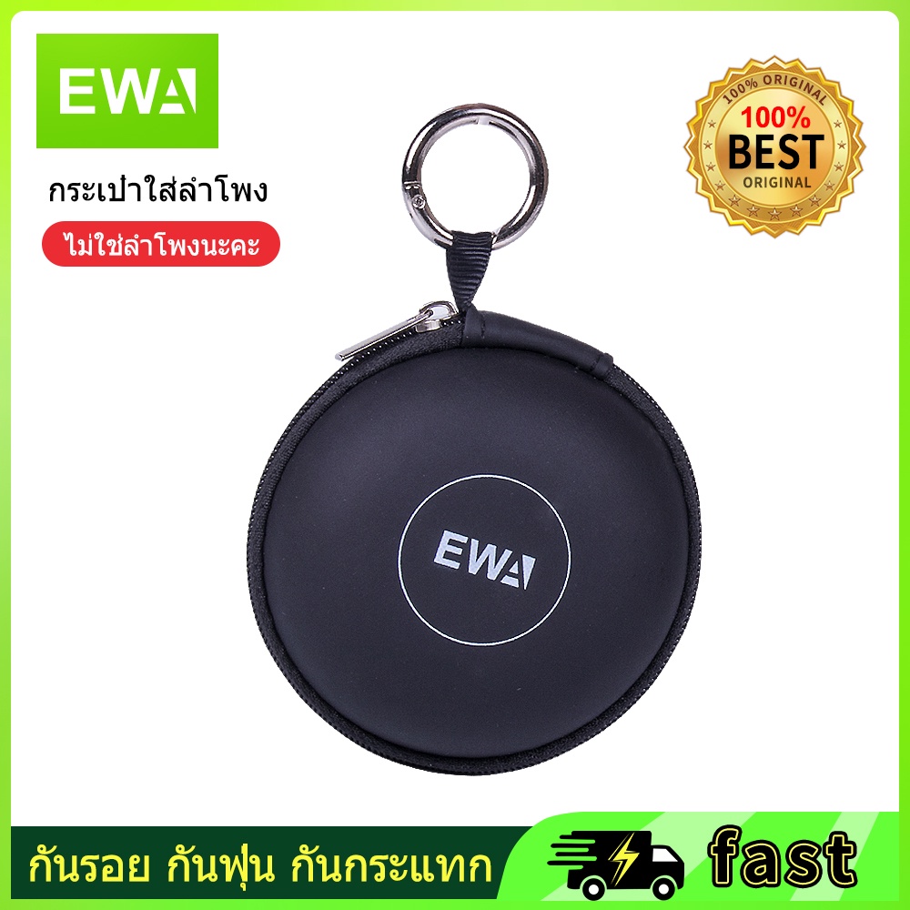 EWA กระเป๋าใส่ลำโพง เคสลําโพง พกพา กระเป๋าเคสป้องกันลําโพ กันกระแทก สำหรับ A110mini A106Pro A103 A109Mini หูฟังสายUSB