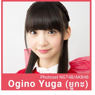 Photoset Ogino Yuga (ฟตซ ยูกะ) NGT48/AKB48