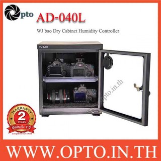 AD-040L WJ bao Dry Cabinet Humidity Controller ตู้กันความชื้น