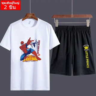 (2 ชิ้น ) BK301+FF341 ชุดเซ็ทแขนสั้น  ชุดเสื้อยืดคู่กางเกงขาสั้นสีดำ ลายสกรีน