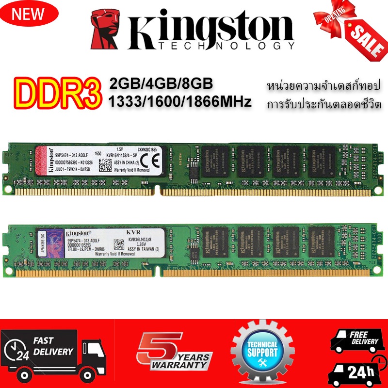 แรม ddr3 1333 4g ราคาพิเศษ | ซื้อออนไลน์ที่ Shopee ส่งฟรี*ทั่วไทย!