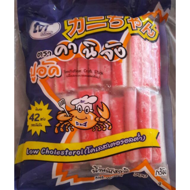 ปูอัดคานิจัง ชนิดทอด 500g.