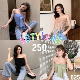 KSTYLE4U เสื้อเกาะอกไหมพรม #625 เสื้อผ้าแฟชั่นผู้หญิง เสื้อเกาะอก เสื้อ