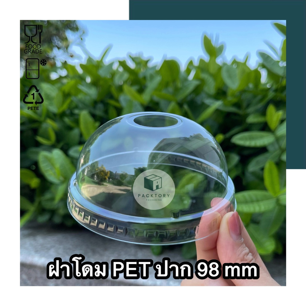 แก้วแคปซูล PET 12oz, 16oz, 20oz หนาพรีเมียม + คู่ฝา ‼️พร้อมส่ง‼️แพ็ค50ใบ  🔥คุ้มยิ่งกว่าคุ้ม🔥 - รูปที่ 3