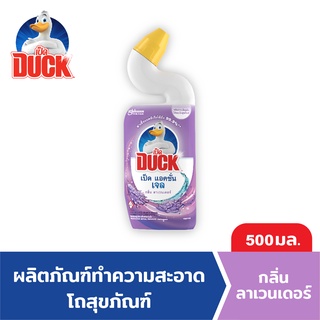 Duck Deep Action Toilet Gel Cleaner Lavender 500mlเป็ด แอคชั่น เจล กลิ่นลาเวนเดอร์ 500มล.