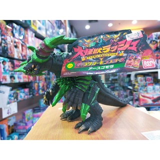 Bandai Large Monster Rush Ultra Frontier Galaxy Monster Earth Gomora