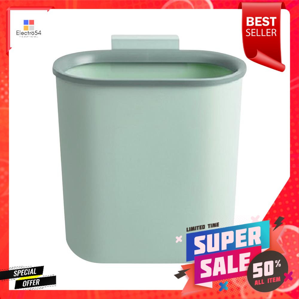 ถังขยะพร้อมที่แขวน ACCO GENKI 8 ลิตร สีเขียวDUSTBIN WITH HANGING BRACKET ACCO GENKI 8L GREEN